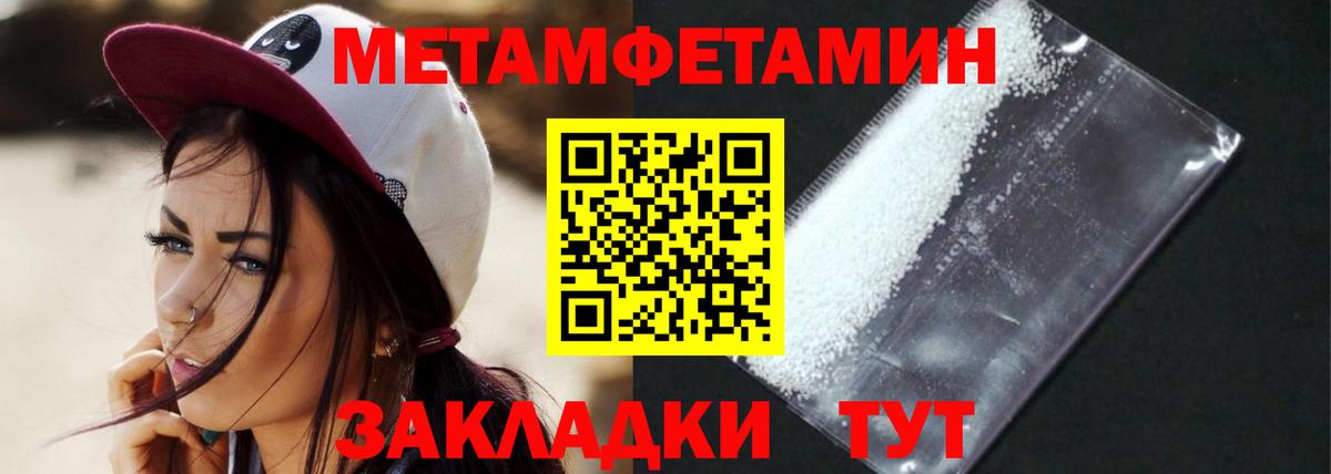 АМФЕТАМИН  Вход с VPN  Amphetamine  Амфетамин 97%  Жуковский 