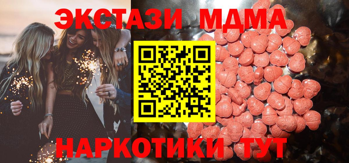 Экстази Cube Жуковский