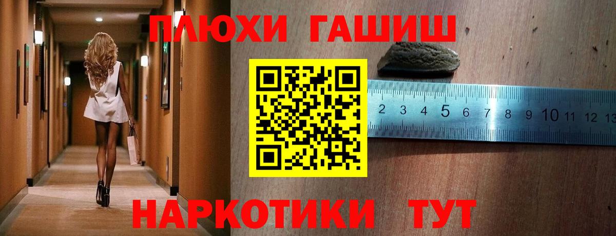Гашиш 40% ТГК Жуковский