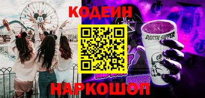 прущие грибы Краснодар