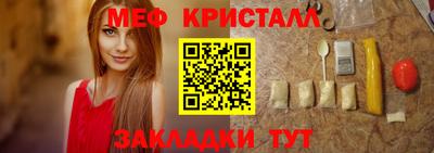 spice Краснознаменск