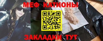 spice Краснознаменск