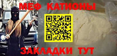 ешки Краснокаменск