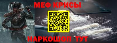 прущие грибы Краснодар