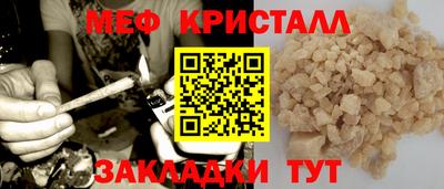 spice Краснознаменск