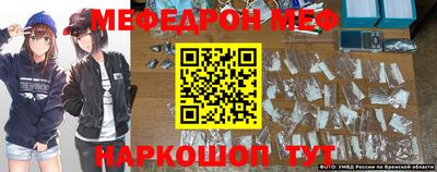 spice Краснознаменск