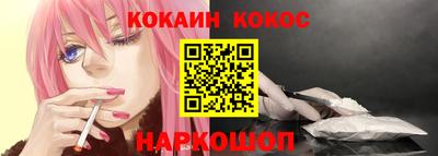 ешки Краснокаменск