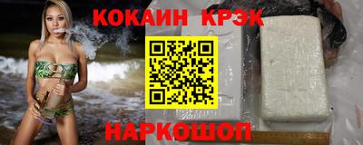 прущие грибы Краснодар