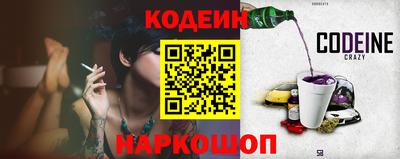 spice Краснознаменск