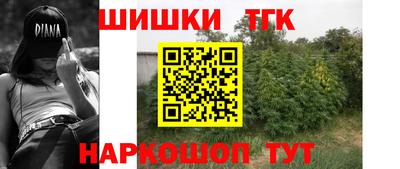 прущие грибы Краснодар