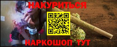 spice Краснознаменск