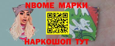 ешки Краснокаменск