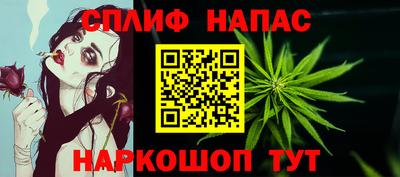 ешки Краснокаменск
