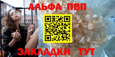 прущие грибы Краснодар