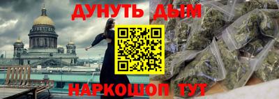 spice Краснознаменск