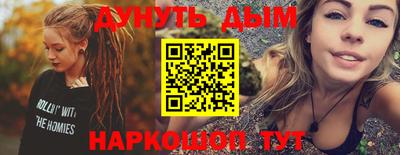 ешки Краснокаменск