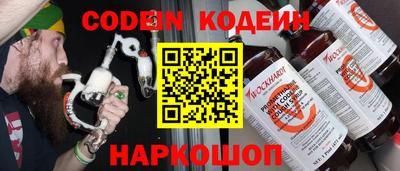 прущие грибы Краснодар