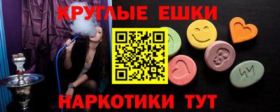 прущие грибы Краснодар