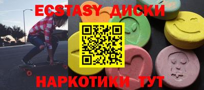 ешки Краснокаменск
