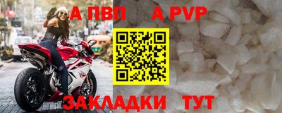 spice Краснознаменск