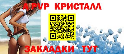 ешки Краснокаменск