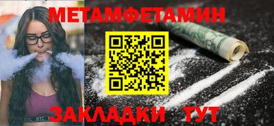 прущие грибы Краснодар
