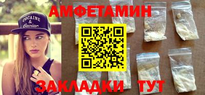 прущие грибы Краснодар