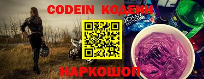 ешки Краснокаменск