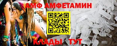прущие грибы Краснодар