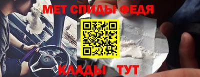 spice Краснознаменск