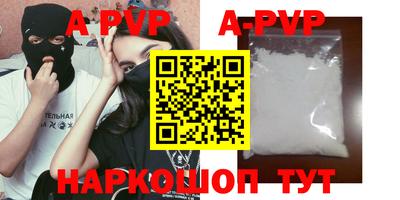 spice Краснознаменск