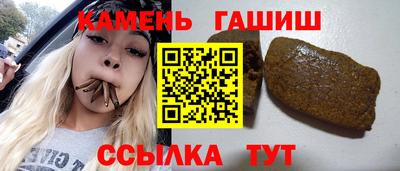 ешки Краснокаменск