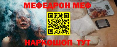 прущие грибы Краснодар