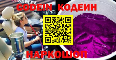 spice Краснознаменск