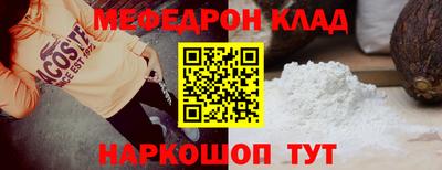 ешки Краснокаменск