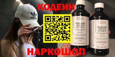 прущие грибы Краснодар
