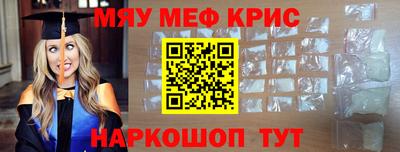 ешки Краснокаменск