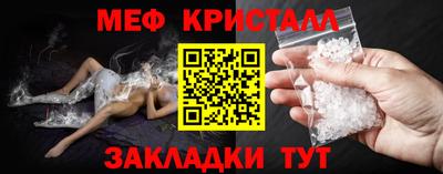 ешки Краснокаменск