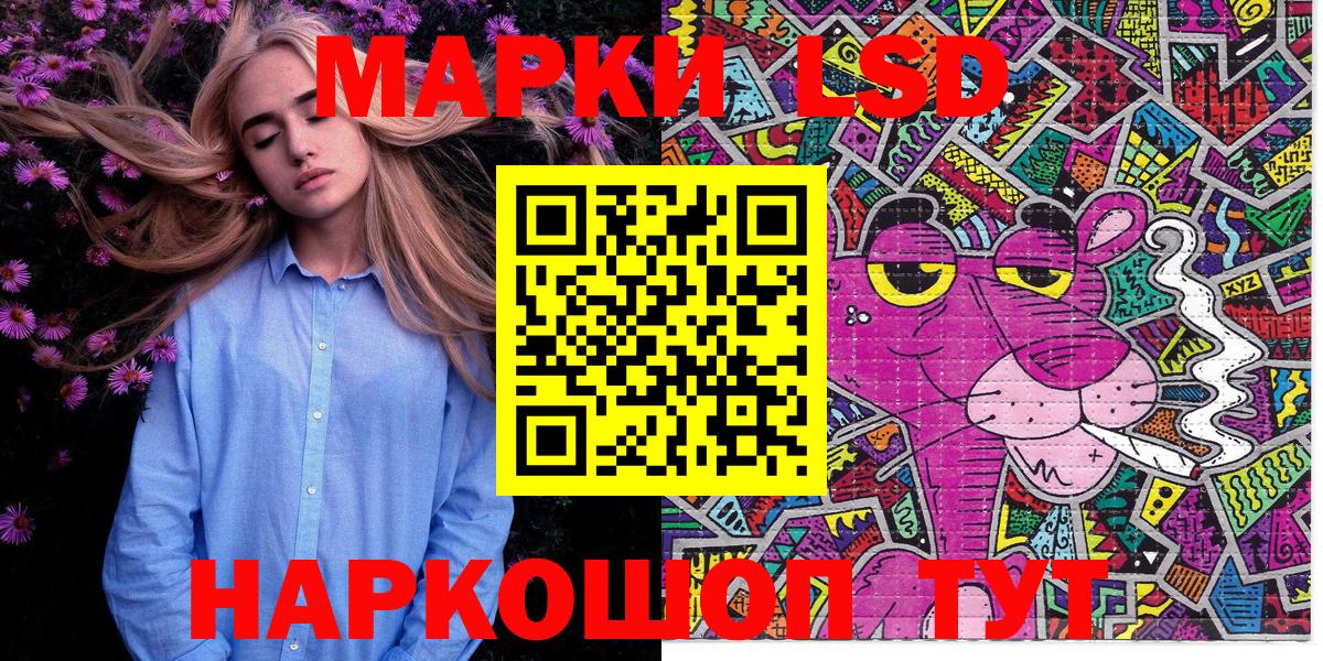 Жуковский  Марки 25I-NBOMe 1,8мг  Вход с VPN 